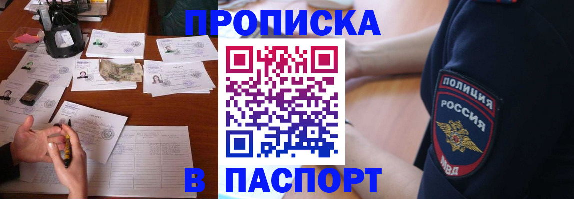 регистрация для школы в Балаково