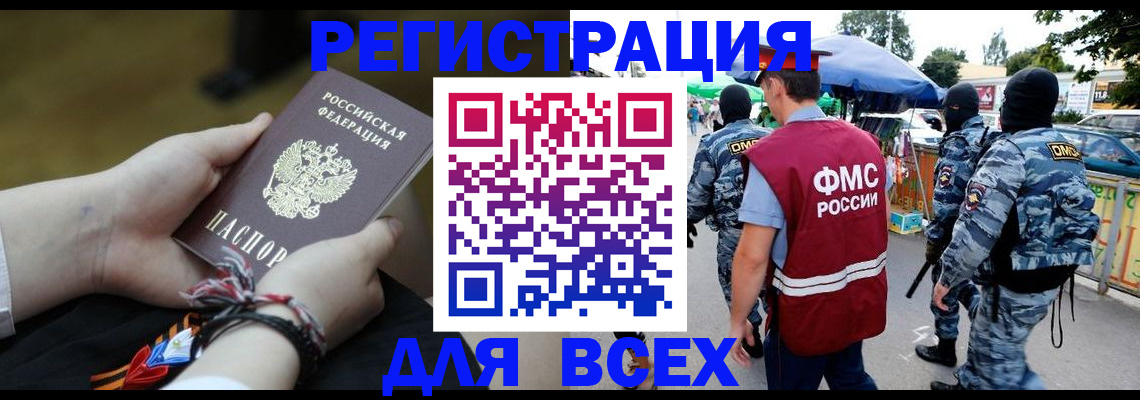 форма 3 в Балаково